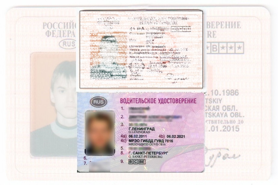 Дубликат водительских прав в Солнечногорске